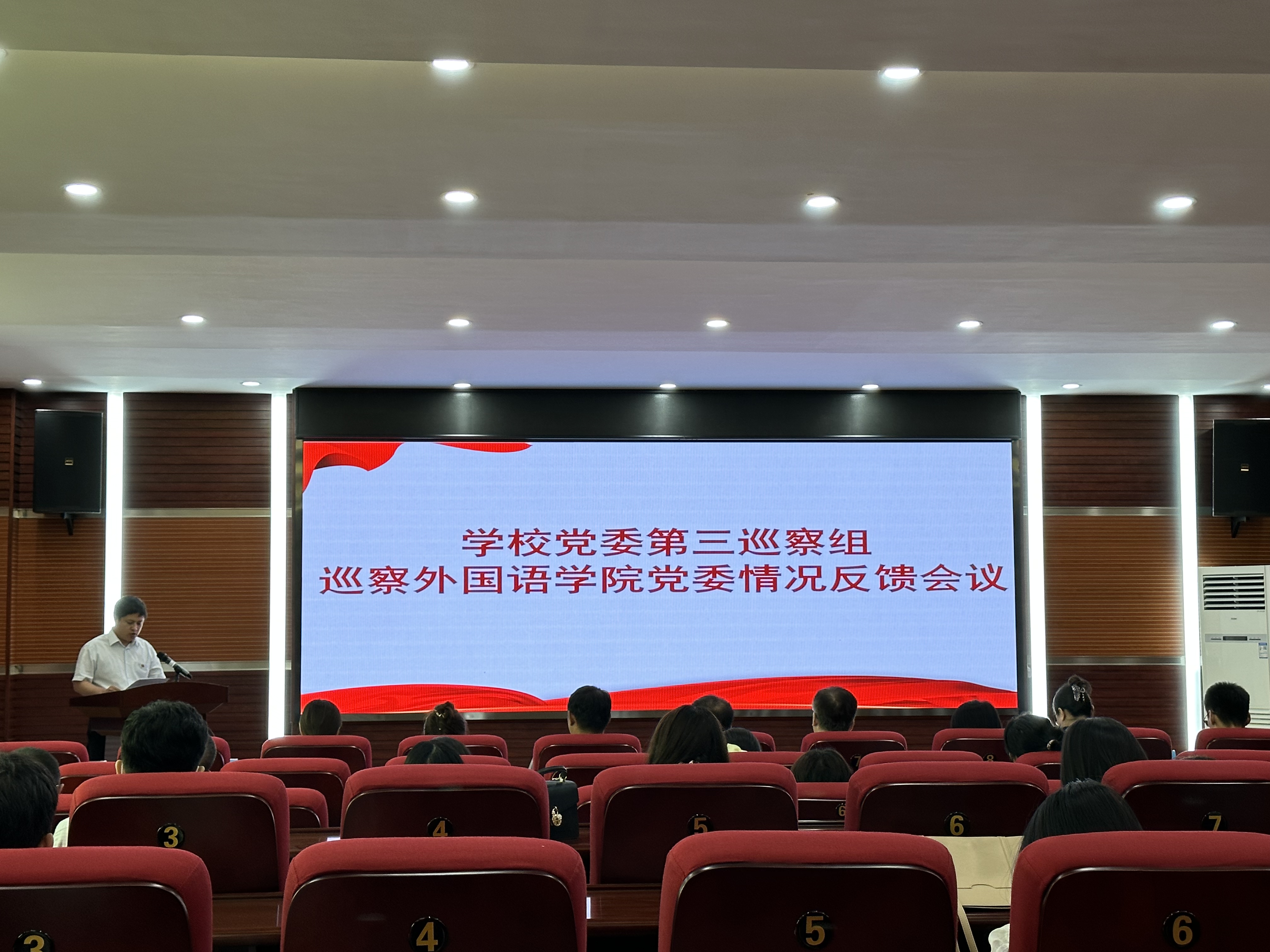 微信图片_20230718155832.jpg