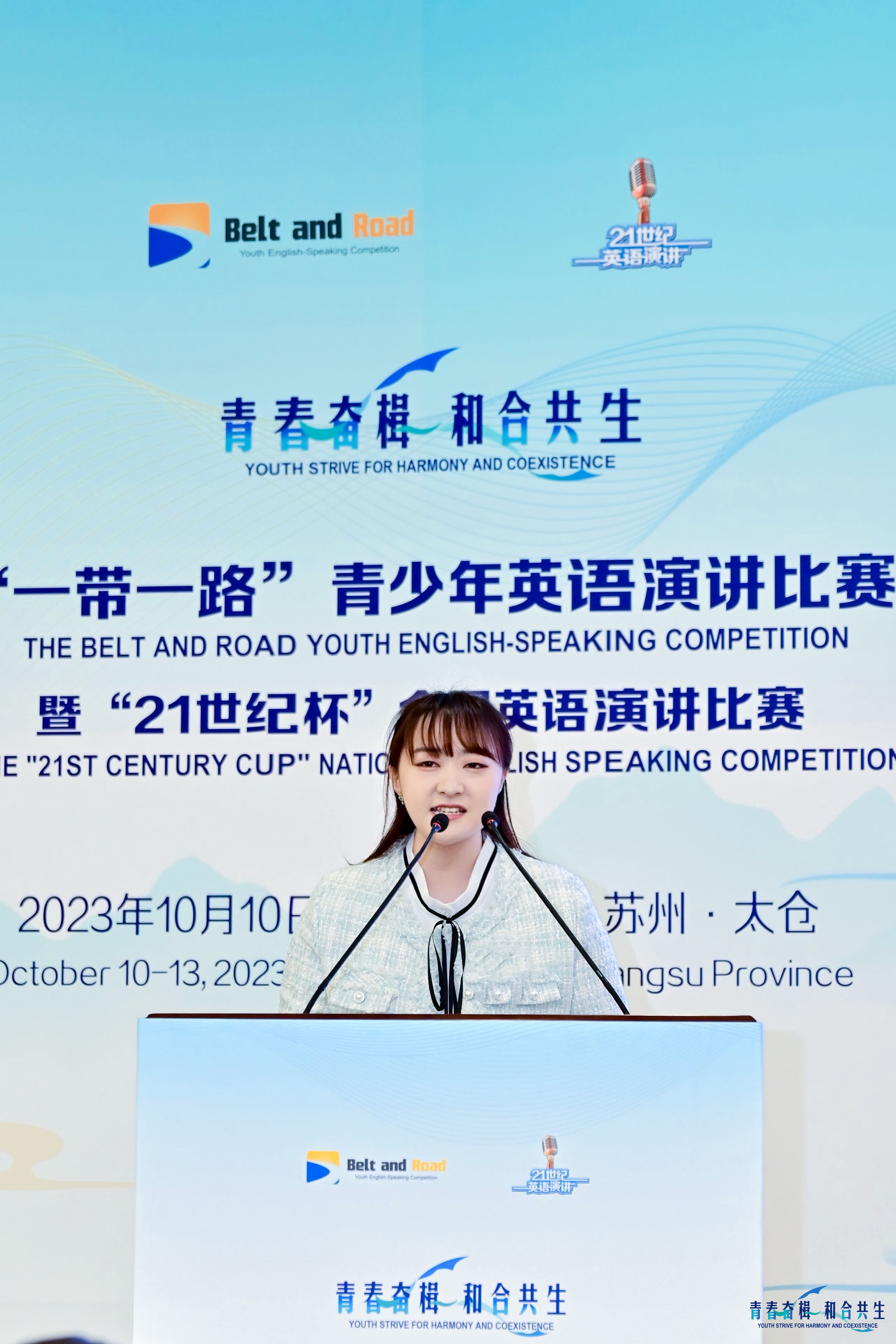 微信图片_20231017090526.jpg