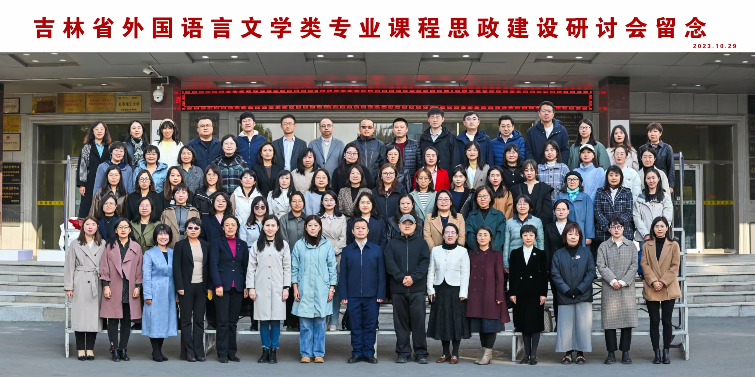 微信图片_20231111081409.jpg