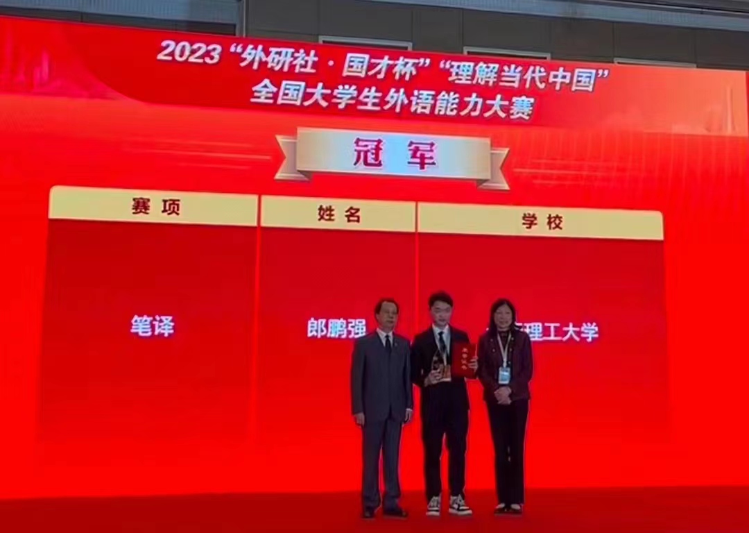 微信图片_20231229184835.jpg