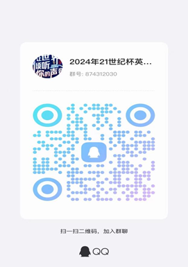 微信图片_20240312150323.png