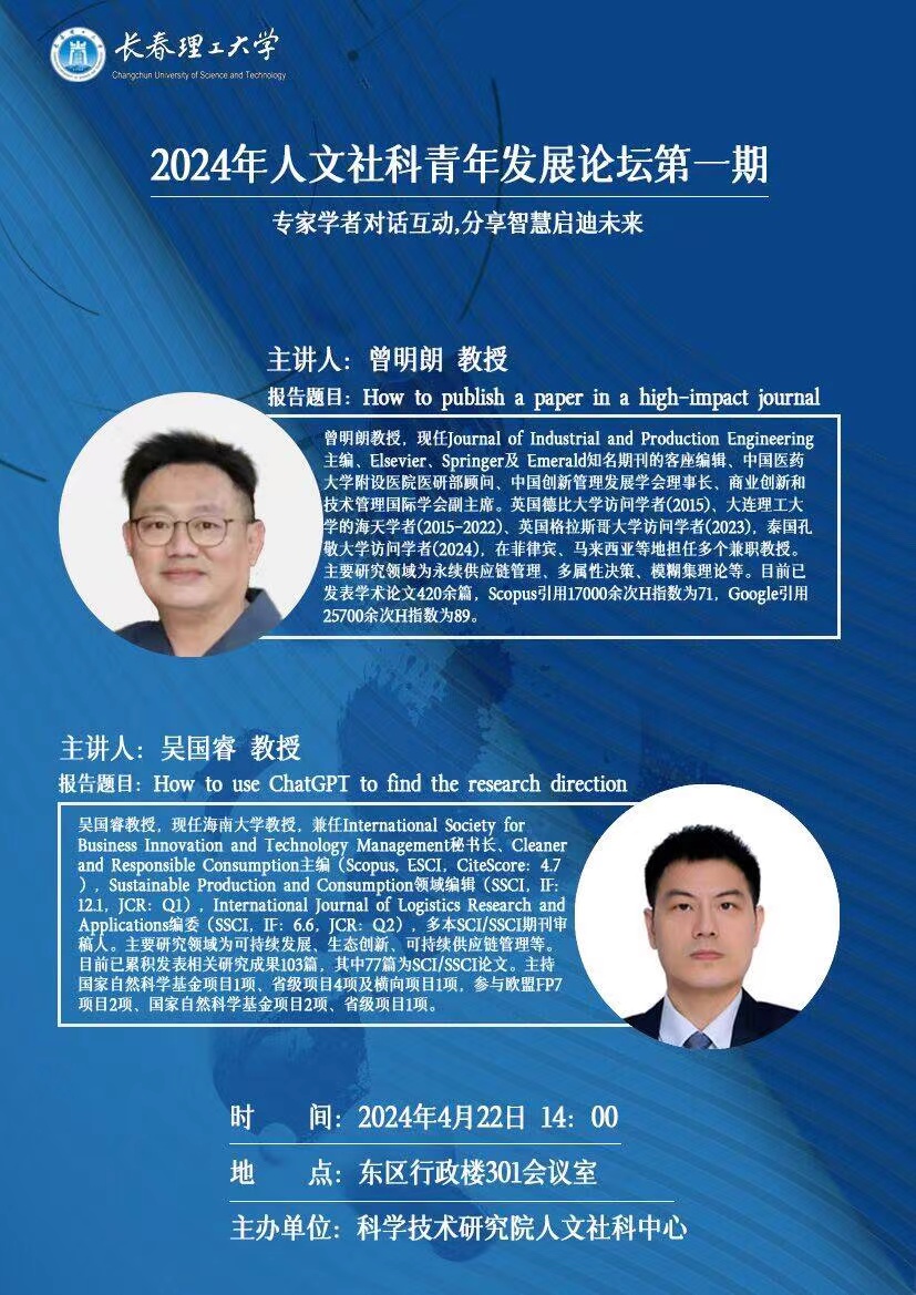 微信图片_20240422092809.jpg