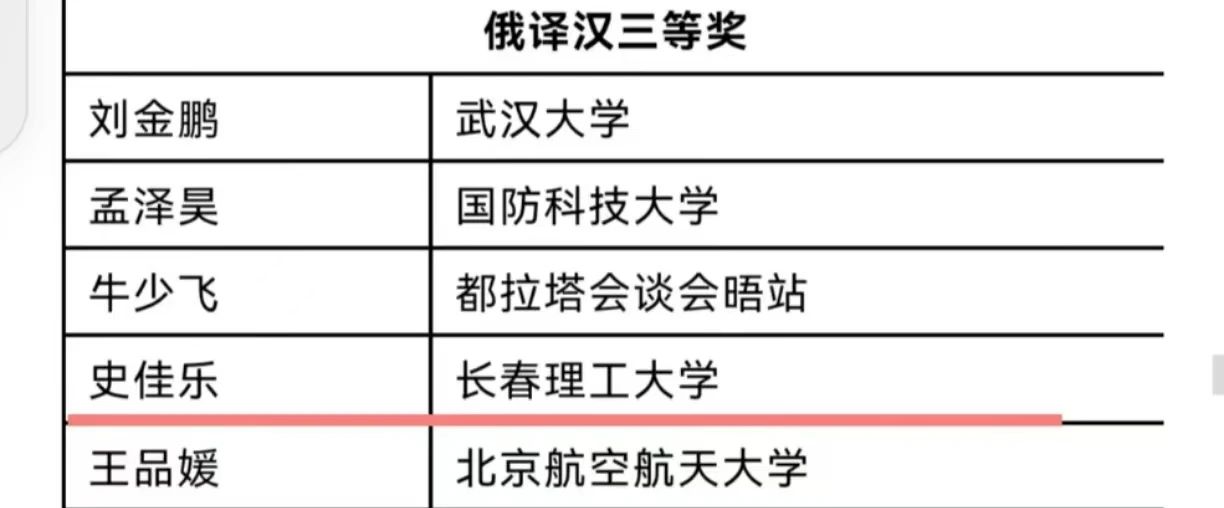 微信图片_20241104144326.jpg