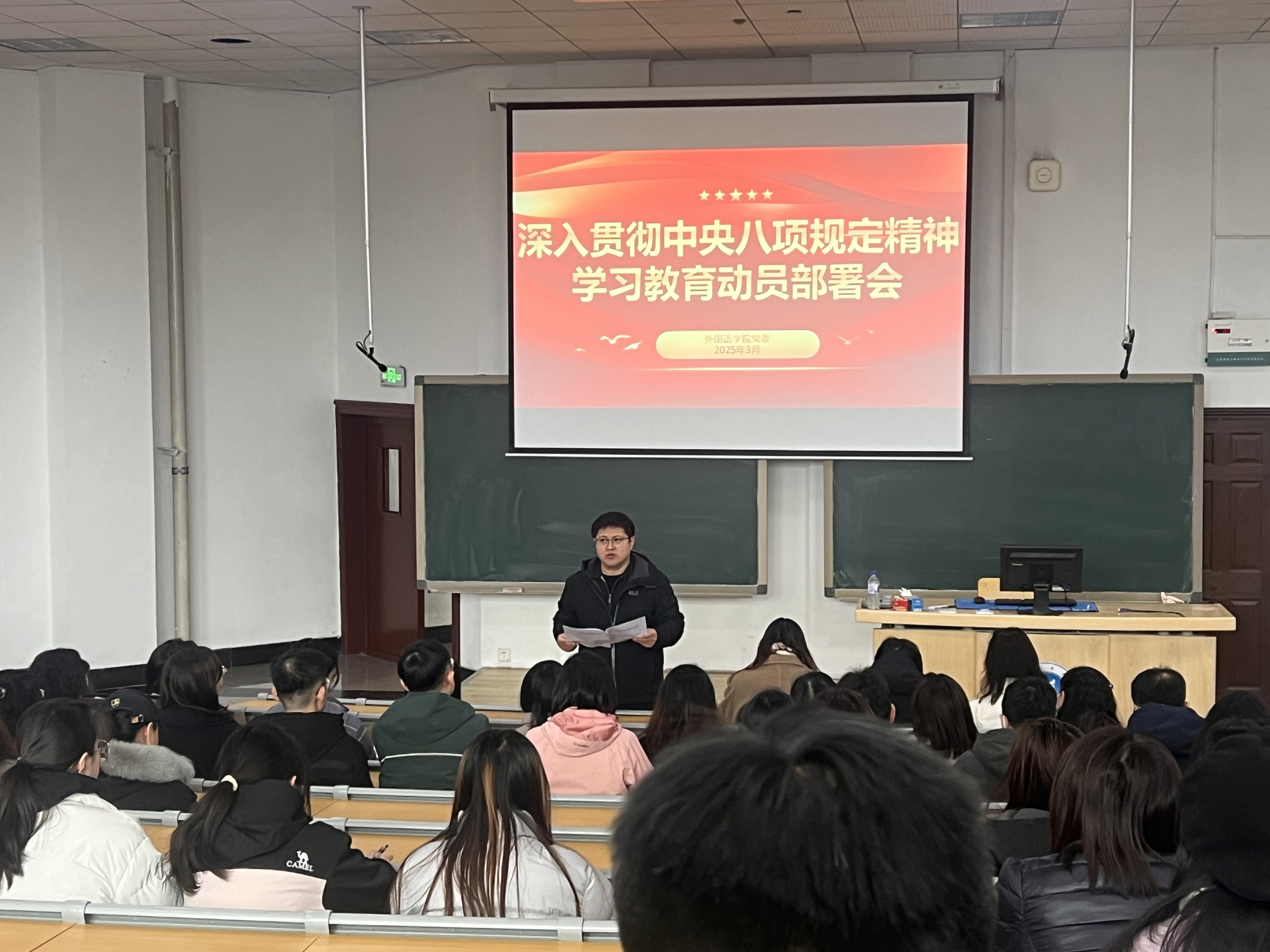 微信图片_20250327130333.jpg