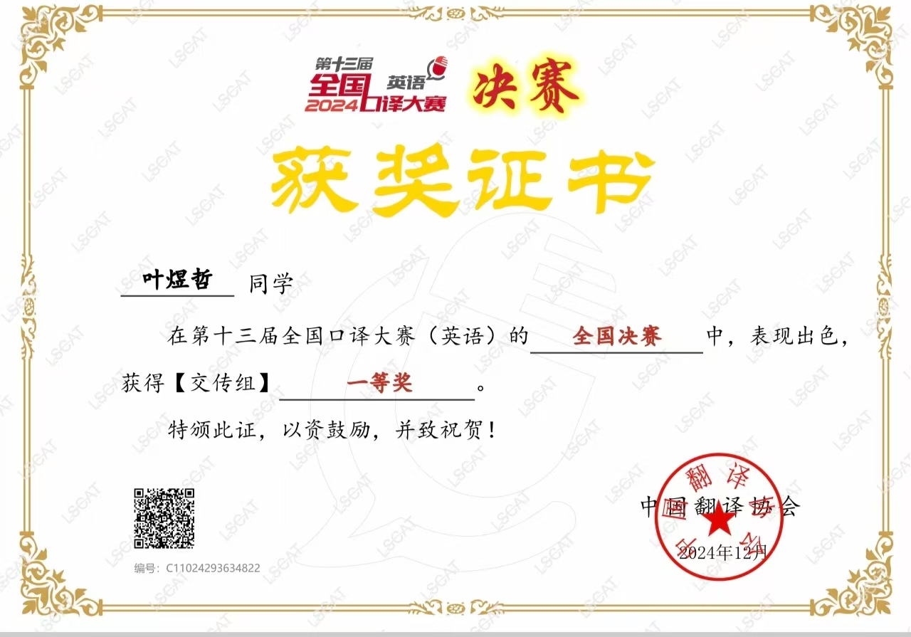 微信图片_20250720205617.jpg