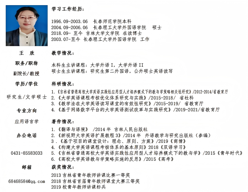 WPS图片(1).png